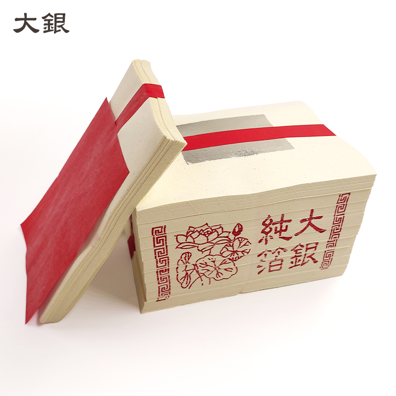 【祭祀金紙】A3 環保金紙 手工純箔
